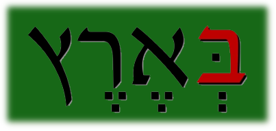 Learn to Read Hebrew